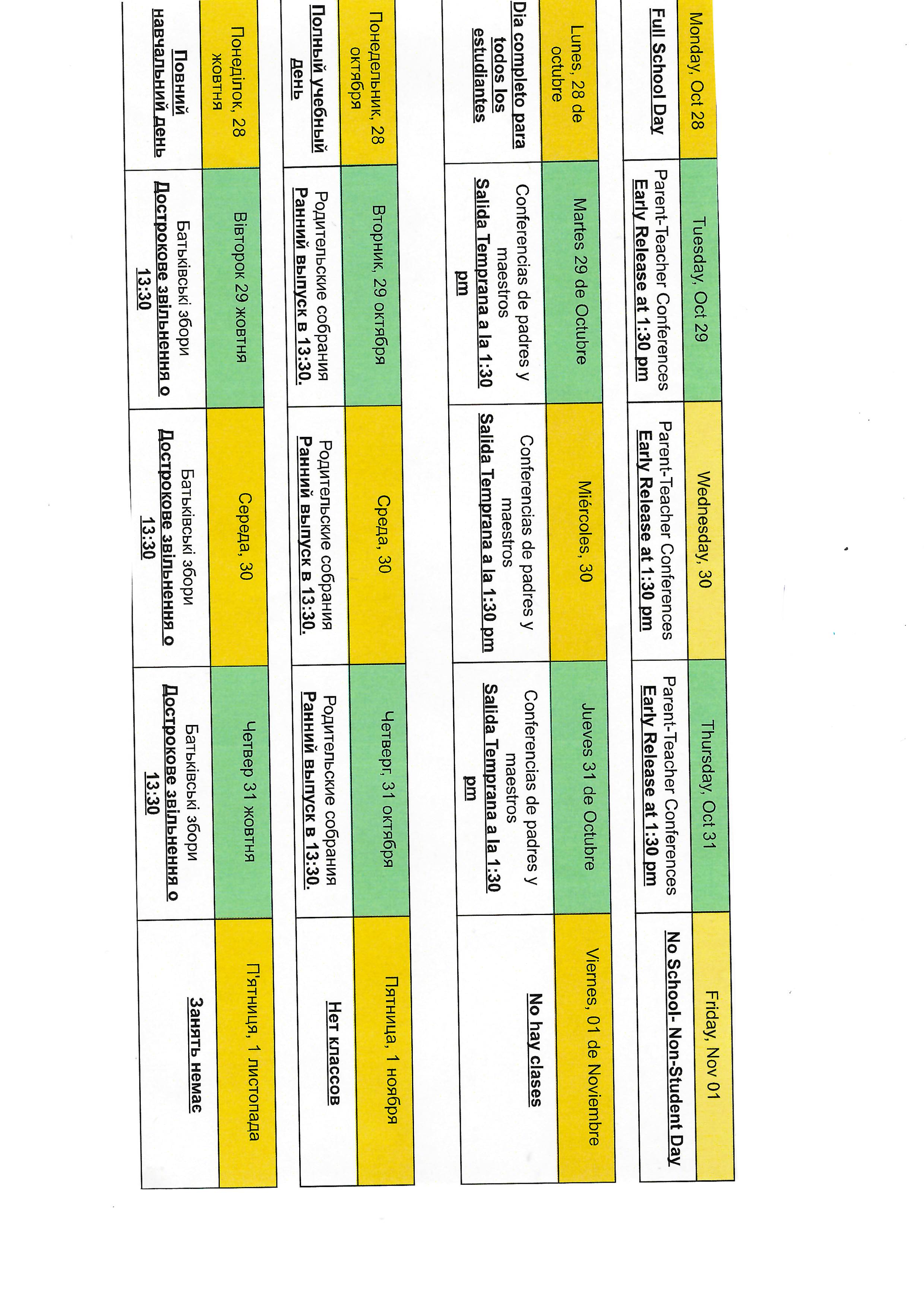 Calendar for the week of Oct 29 -Nov 1st 