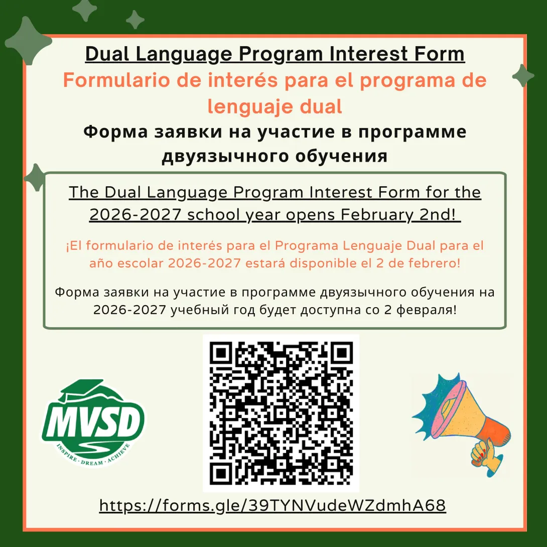 Dual Language Program Interest Form flyer (English, Spanish, Russian)